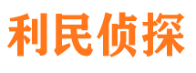 张北寻人公司